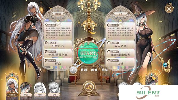 黑塔逆流手机版
