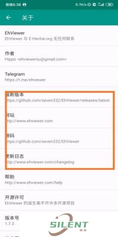 ehviewer白色版1.9.8.0