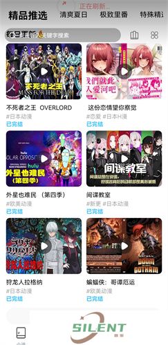 jk漫画2023