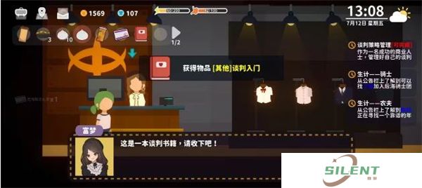 小生活悠闲小镇物语安卓版
