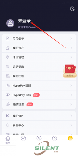 币赢正版app账号注册