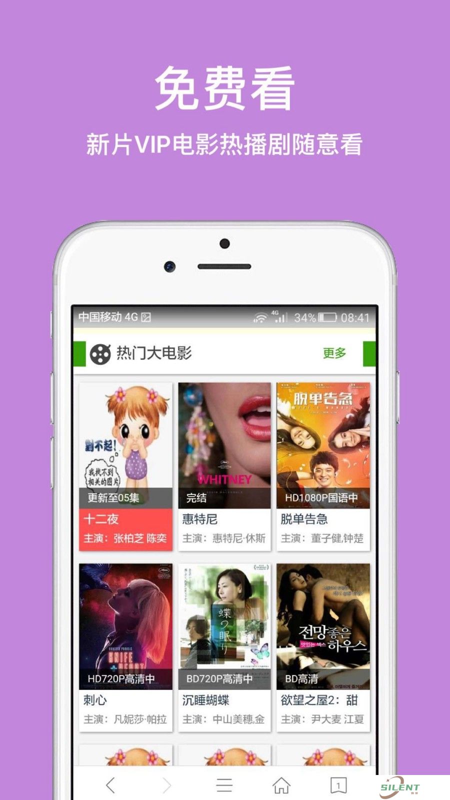 IE浏览器