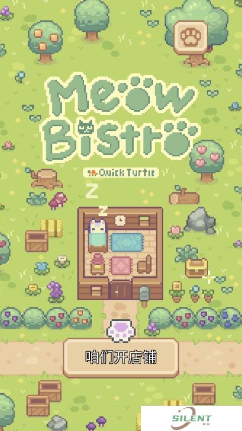 喵味餐厅Meow Bistro