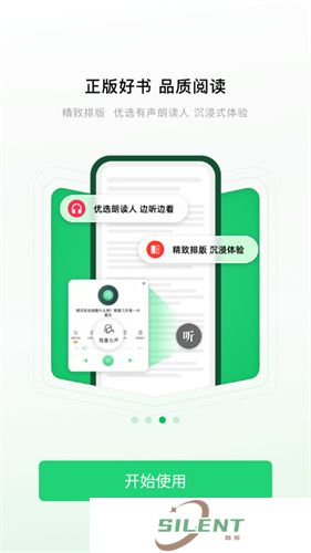 个人图书馆