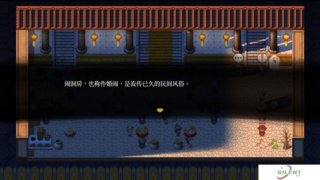 婚闹最新下载
