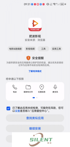 肥波影视最新版