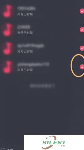 抖音怎么批量取关被封禁账号