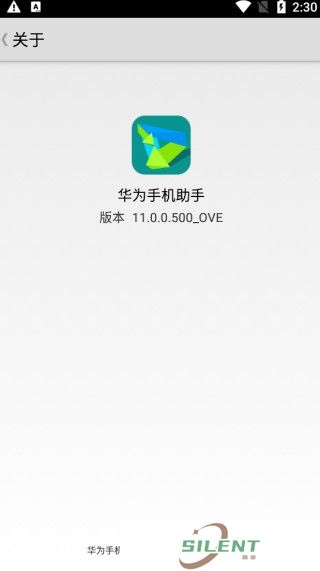 花瓣测速app