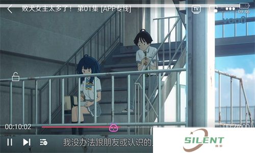 次元城动画