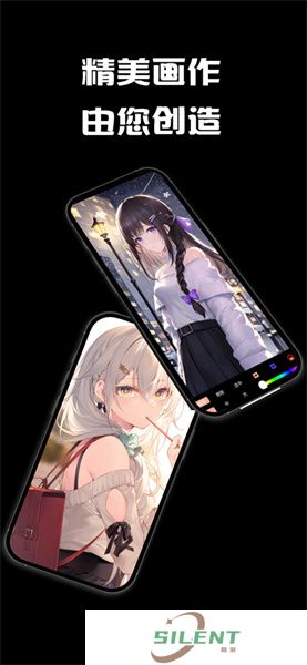 弗士漫画