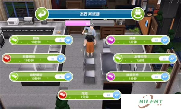 模拟人生手机版