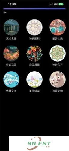弗士漫画