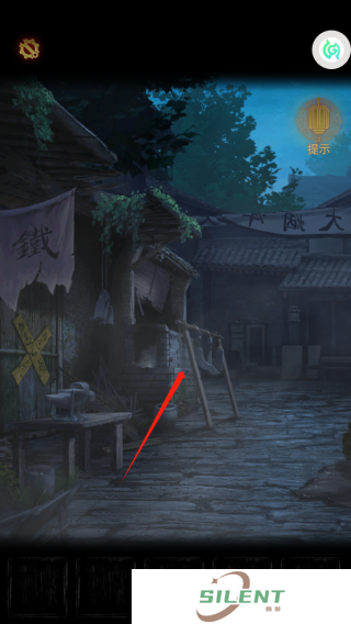 奉天白事铺手机版