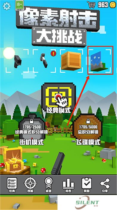 像素射击大挑战安卓版