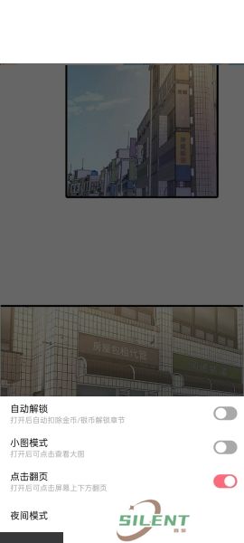 jk漫画2025