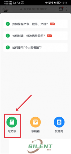 个人图书馆