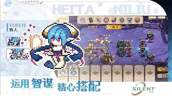 黑塔逆流手机版