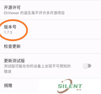 ehviewer白色版1.9.8.0