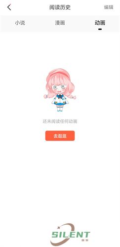 jk漫画2023