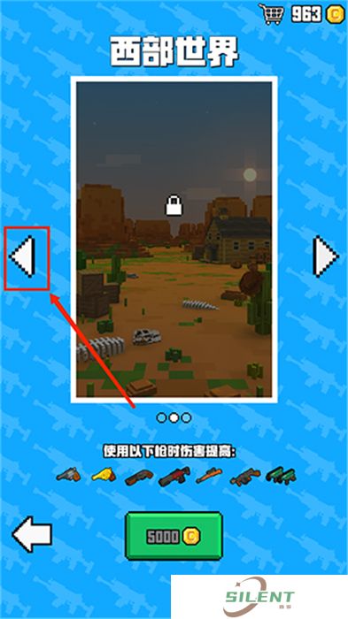 像素射击大挑战安卓版