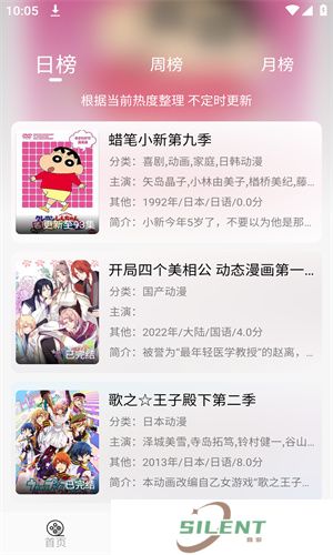 开心动漫