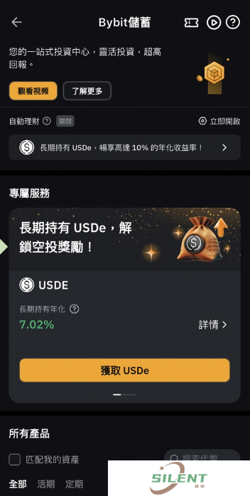Bybit