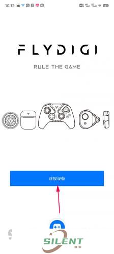 飞智游戏厅老版本