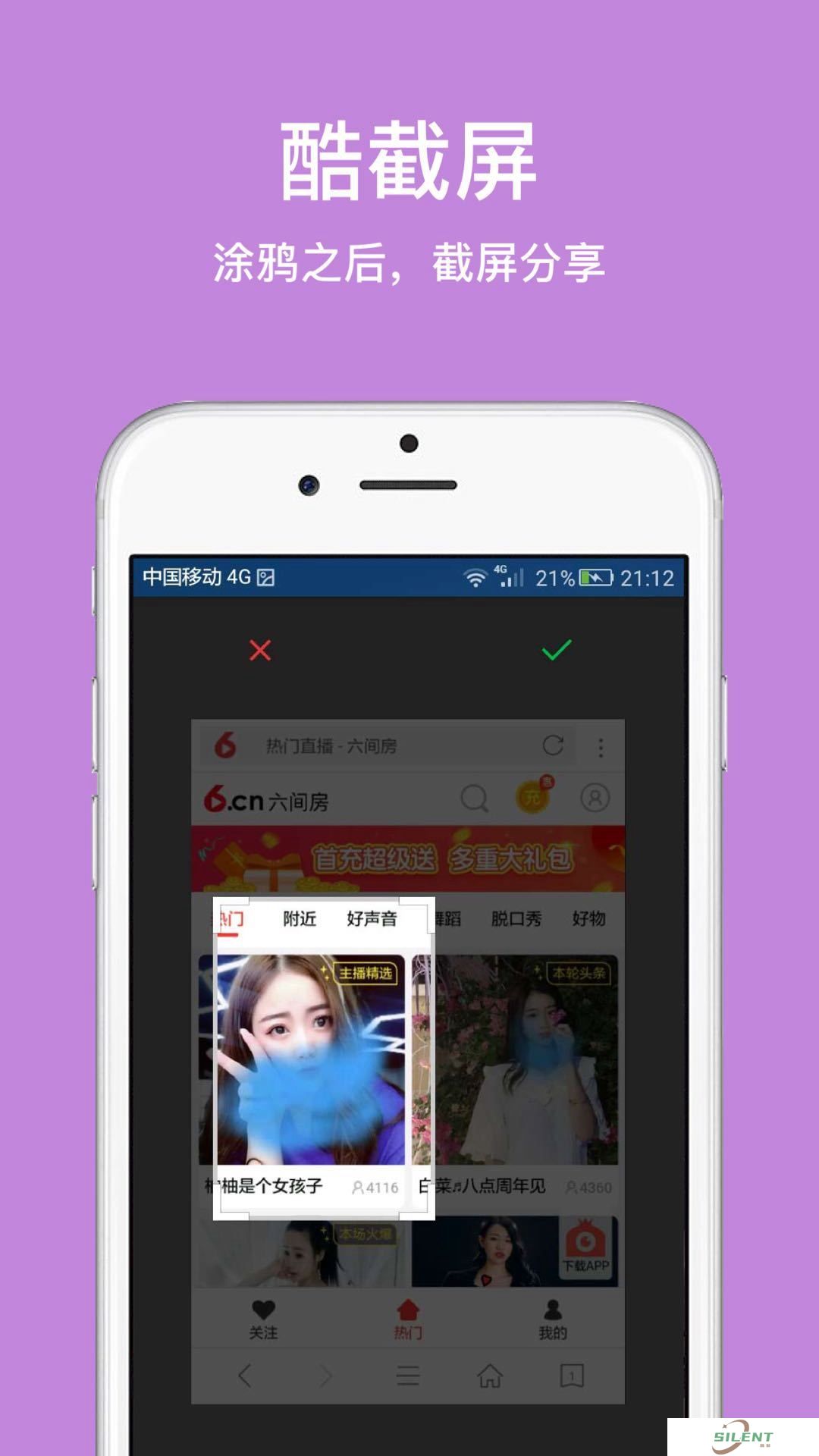 IE浏览器