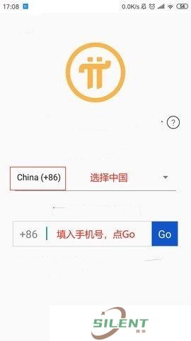 派币最新版本官网版账号注册