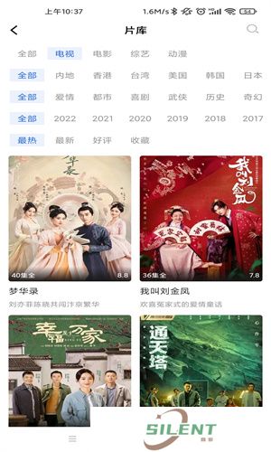 蓝天视频免费追剧app