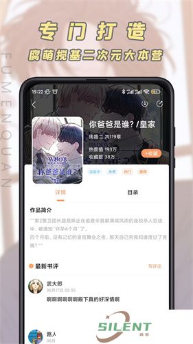jk_2020_03_0安装包
