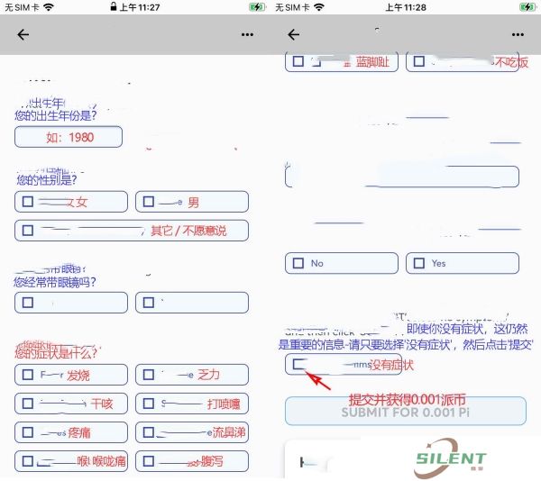 派币最新版本官网版