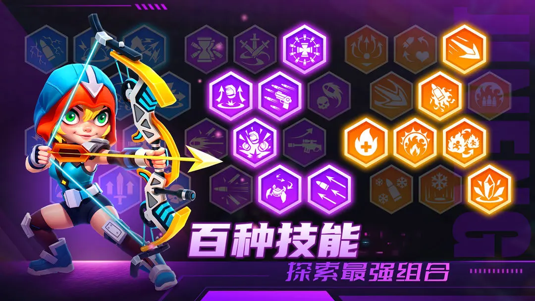 别惹神枪手安卓版