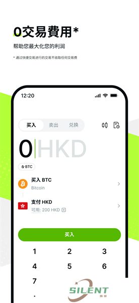osl交易所最新版