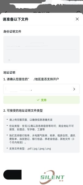 osl交易所最新版