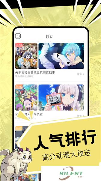 52漫画