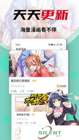秀秀漫画