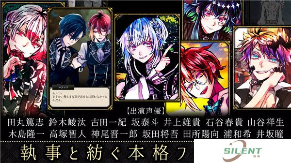 恶魔执事与黑猫中文版