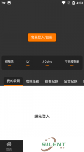JMCOMIC2.0安装包