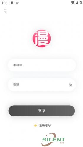 秀秀漫画