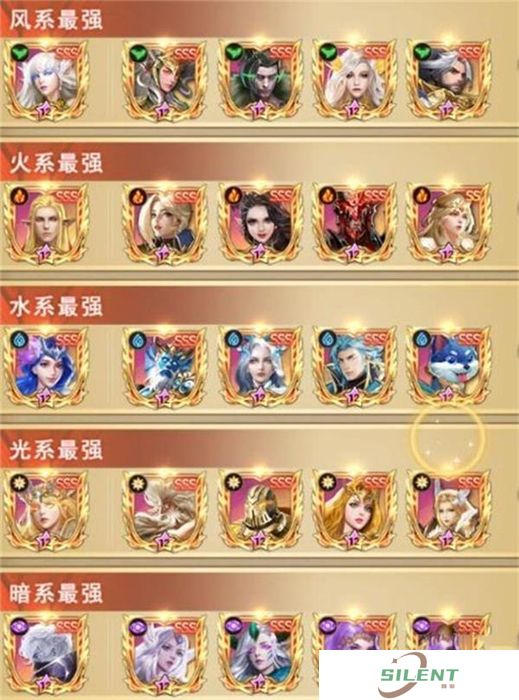 守护神域手机版