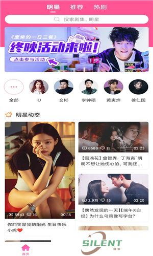 韩剧tv韩剧网剧