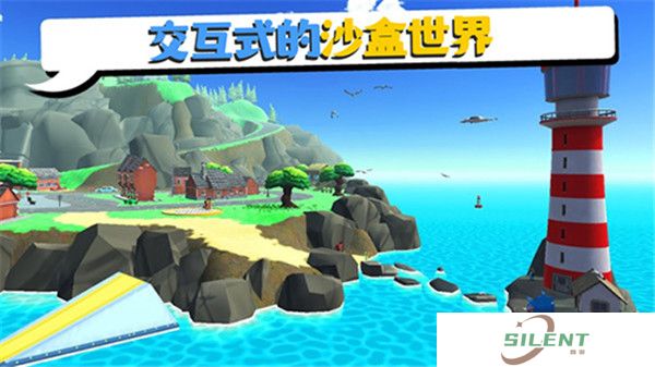 快递员模拟器