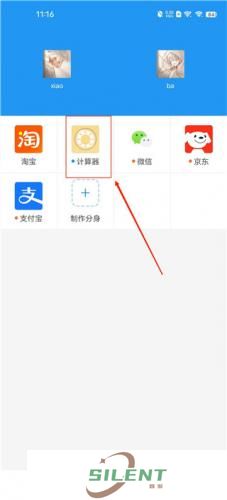 小霸框架