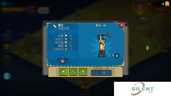 中文版全民僵尸大战