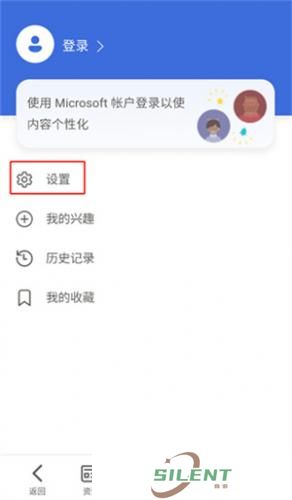必应搜索引擎