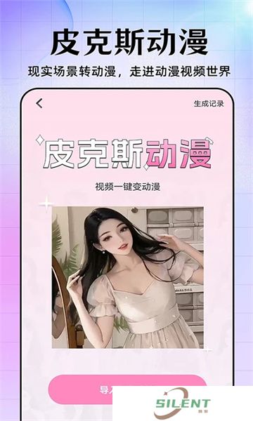 美易