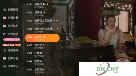 飞鸟影视