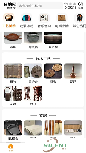 日拍网