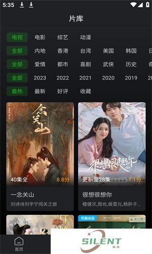狮子影视